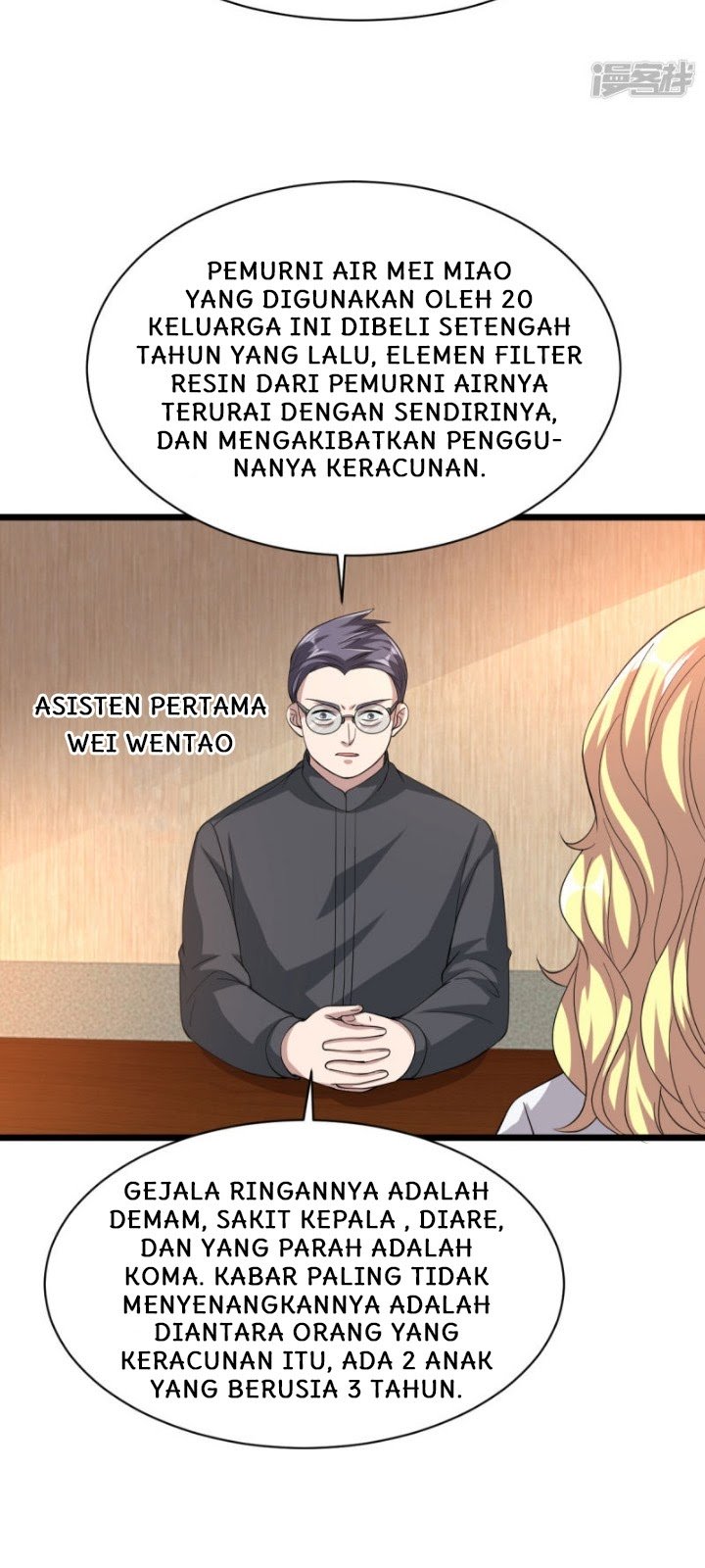 Dushi Xiewang chapter 39 halaman 21