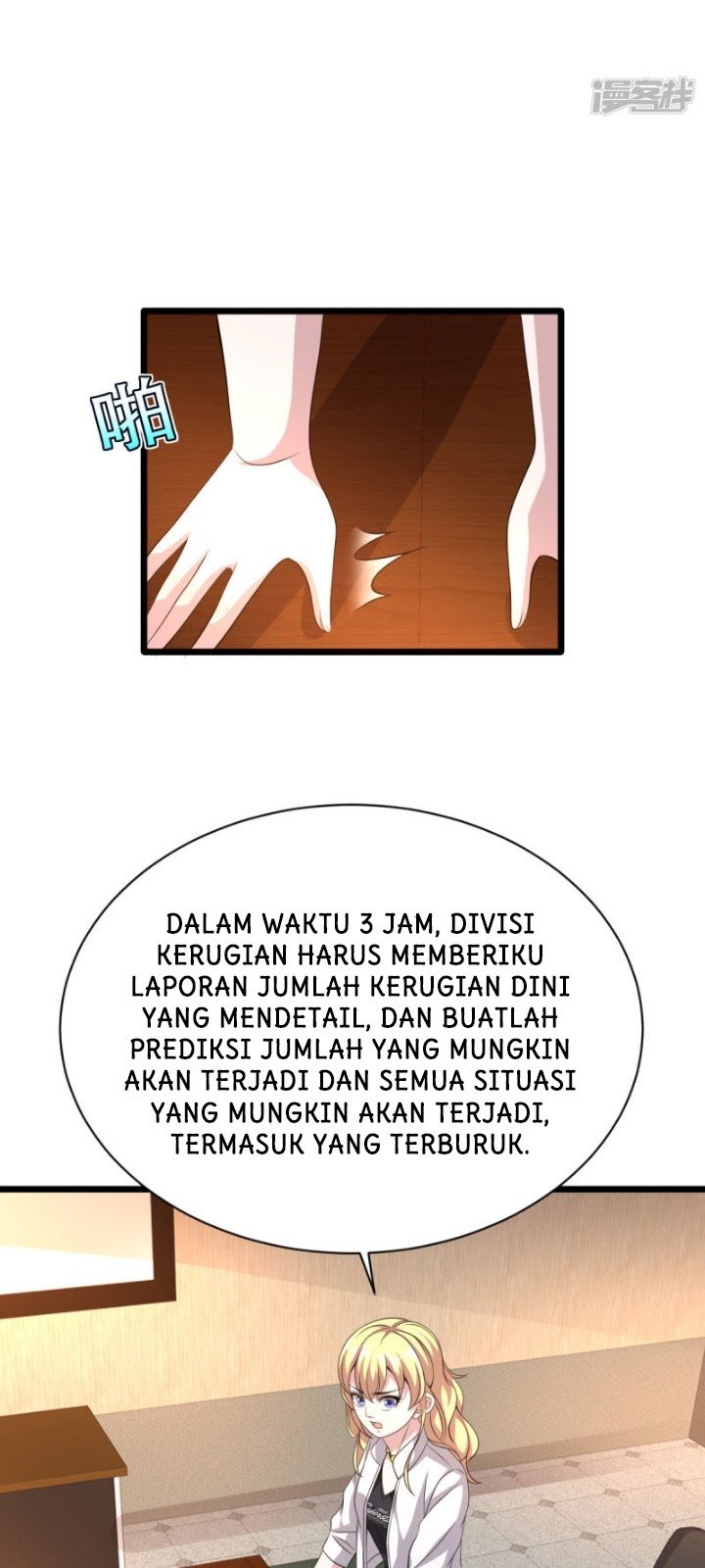 Dushi Xiewang chapter 39 halaman 26