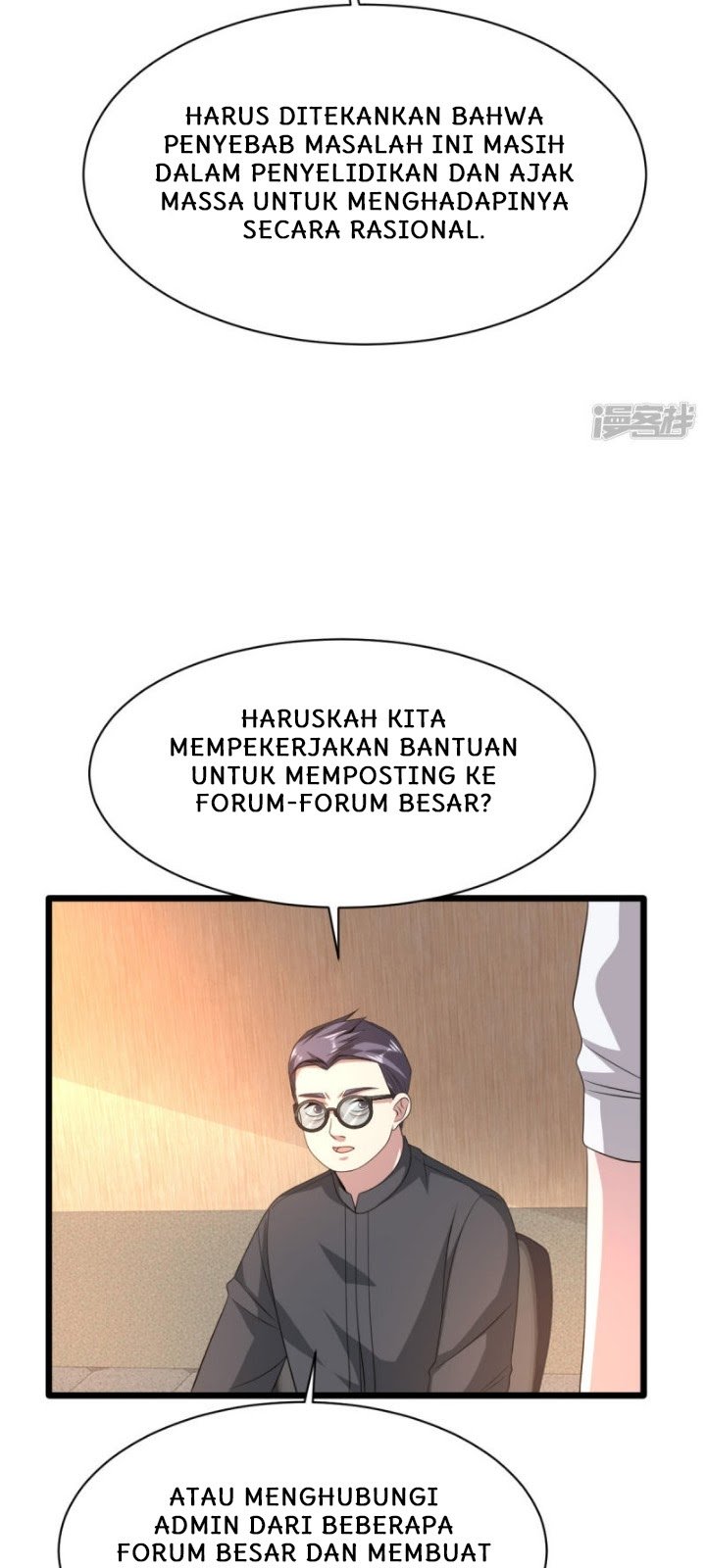 Dushi Xiewang chapter 39 halaman 28