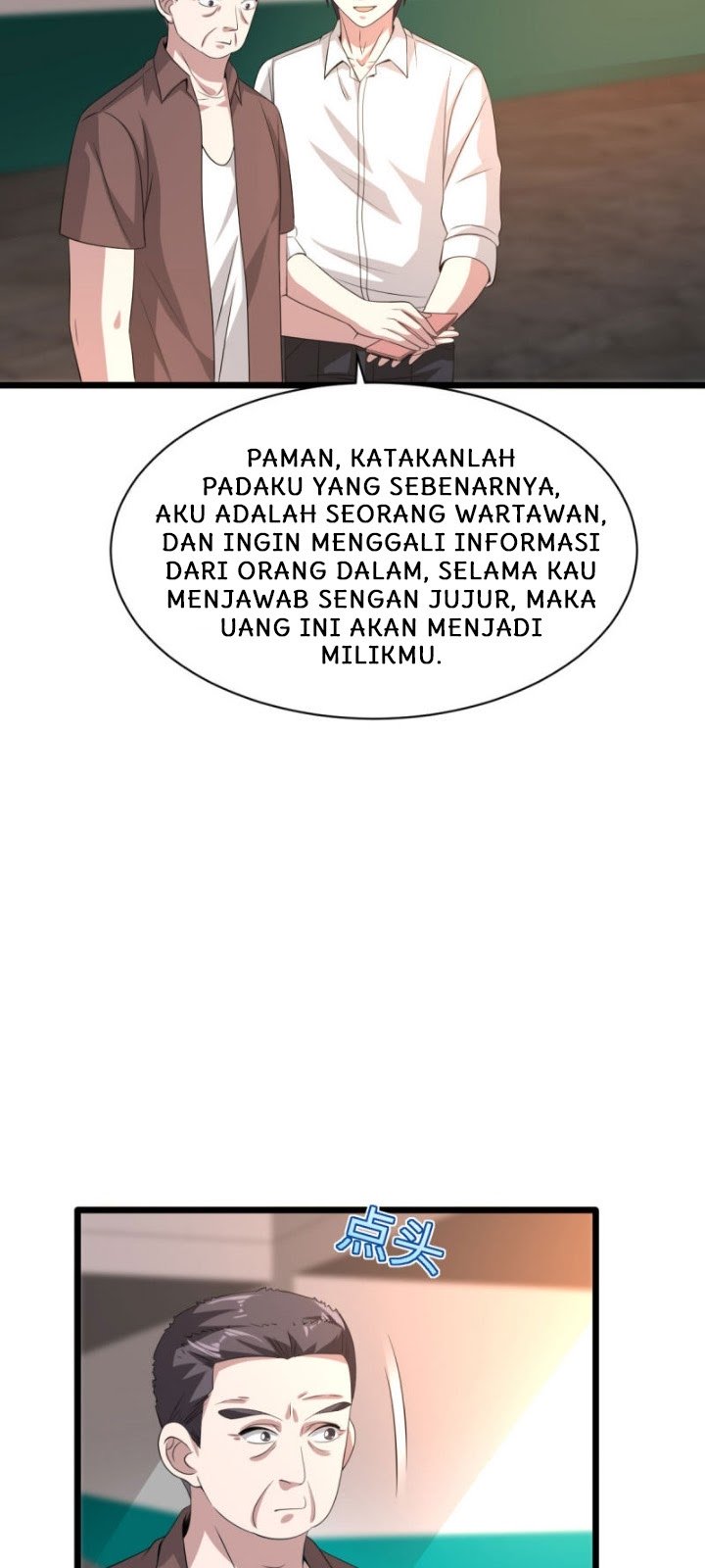 Dushi Xiewang chapter 41 halaman 10