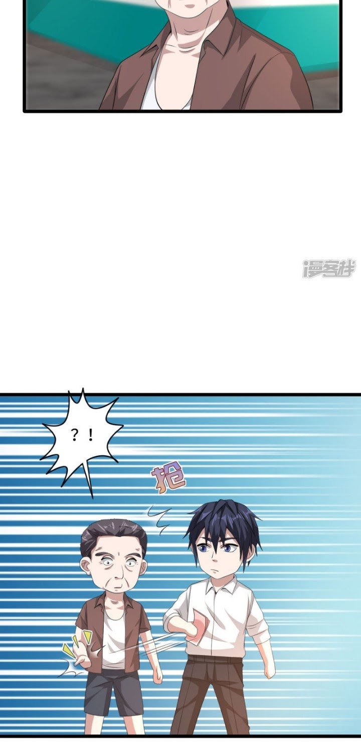 Dushi Xiewang chapter 41 halaman 14
