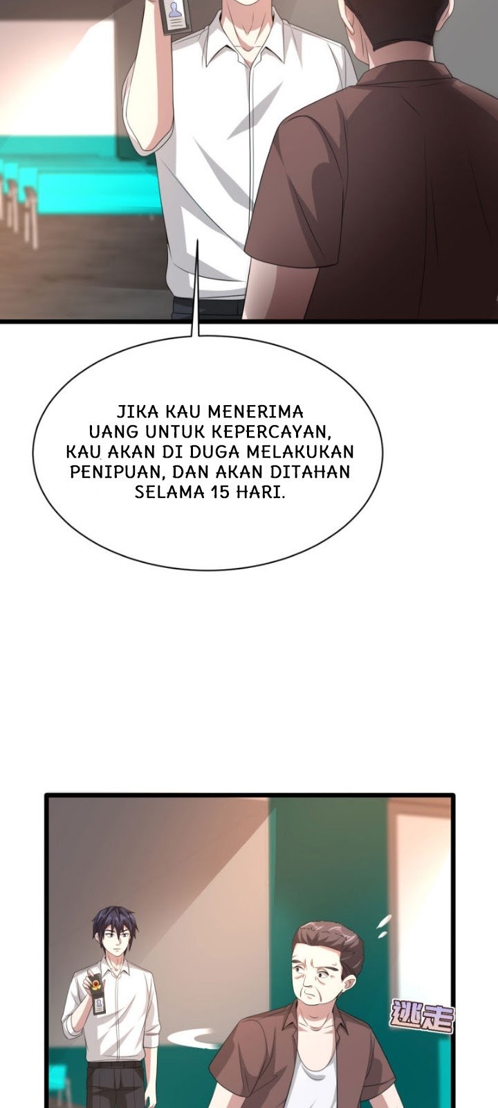 Dushi Xiewang chapter 41 halaman 16
