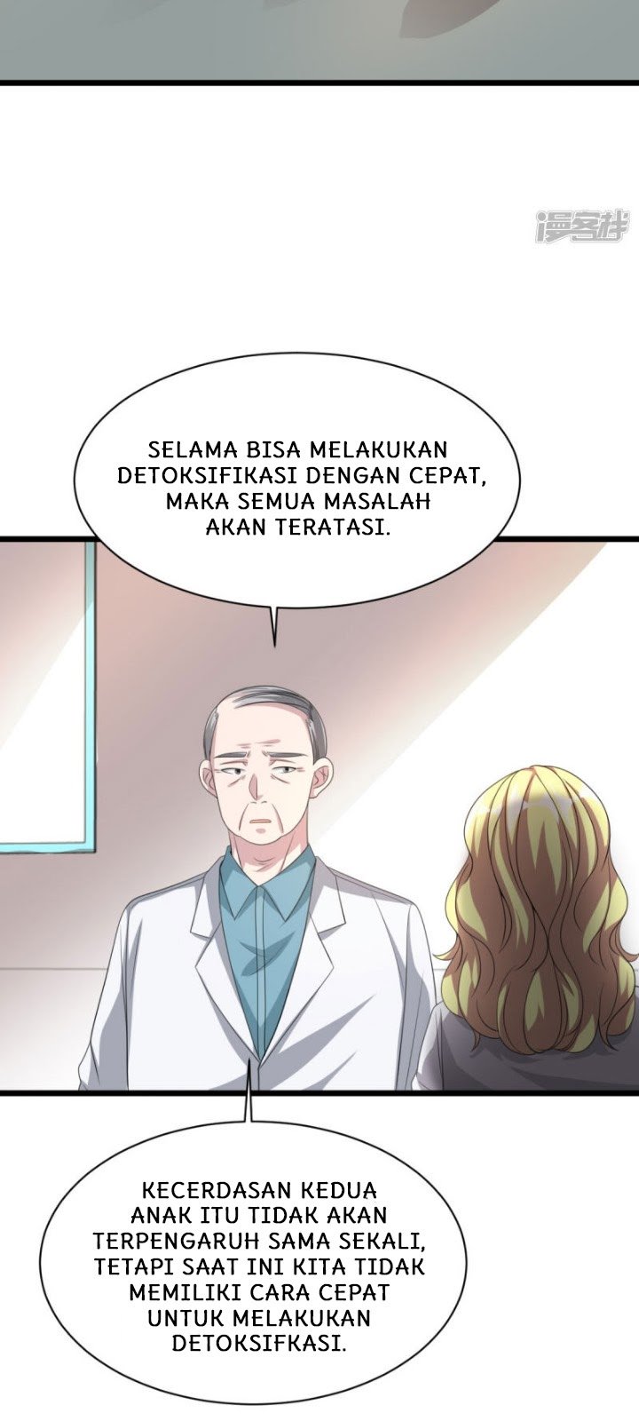 Dushi Xiewang chapter 41 halaman 20