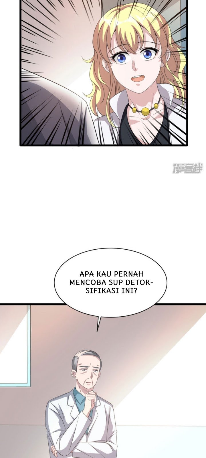 Dushi Xiewang chapter 41 halaman 25