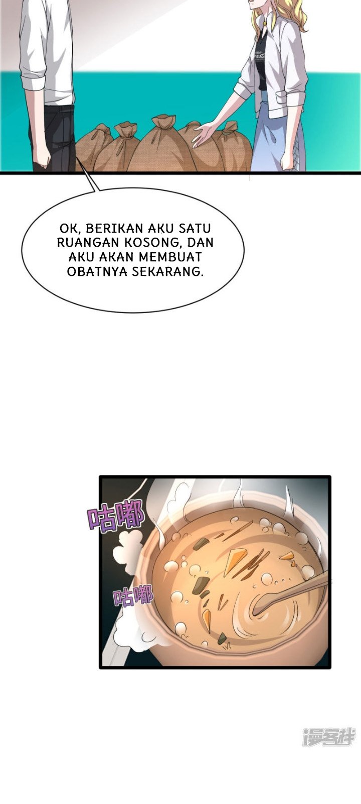 Dushi Xiewang chapter 42 halaman 5