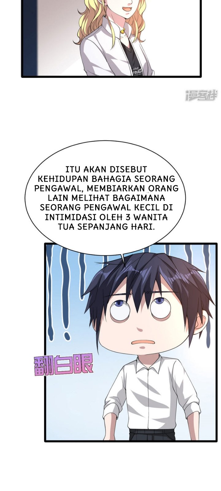 Dushi Xiewang chapter 42 halaman 10