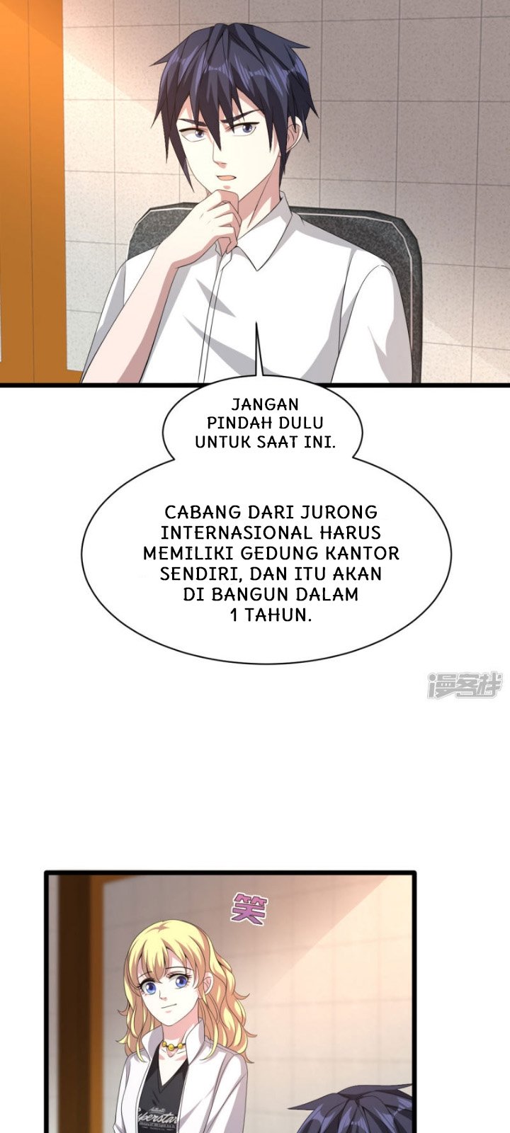Dushi Xiewang chapter 43 halaman 20