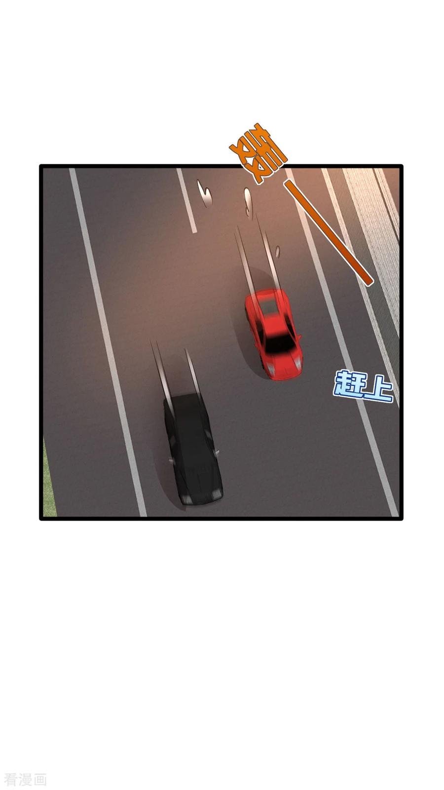 Dushi Xiewang chapter 44 halaman 15
