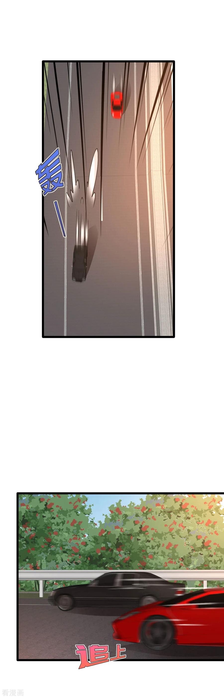 Dushi Xiewang chapter 44 halaman 17