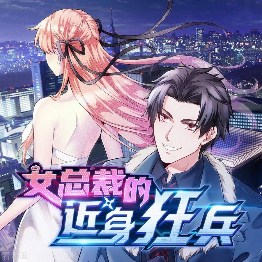Dushi Xiewang chapter 44 halaman 32