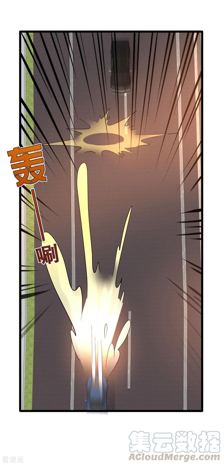 Dushi Xiewang chapter 46 halaman 11