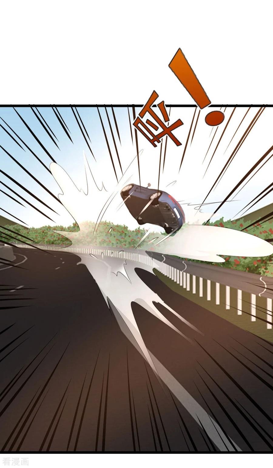 Dushi Xiewang chapter 46 halaman 16