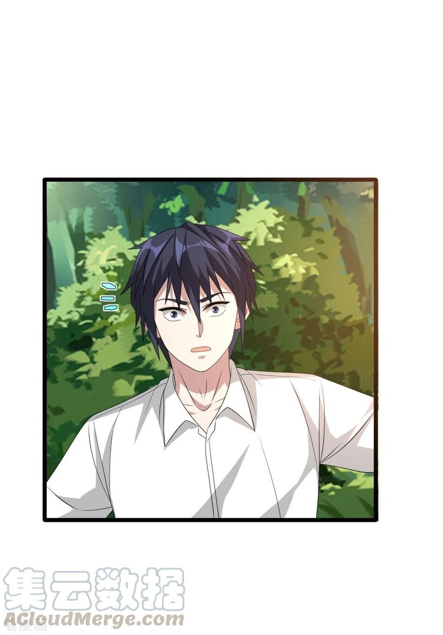 Dushi Xiewang chapter 46 halaman 27
