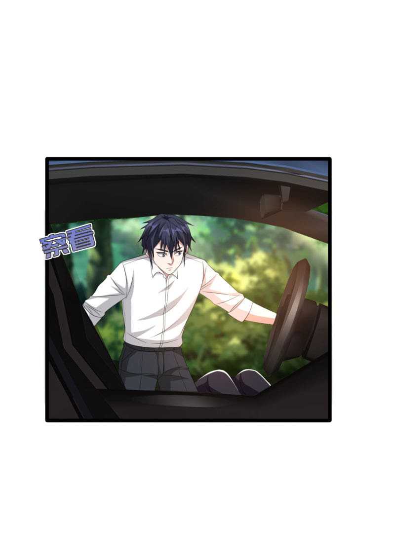 Dushi Xiewang chapter 47 halaman 6