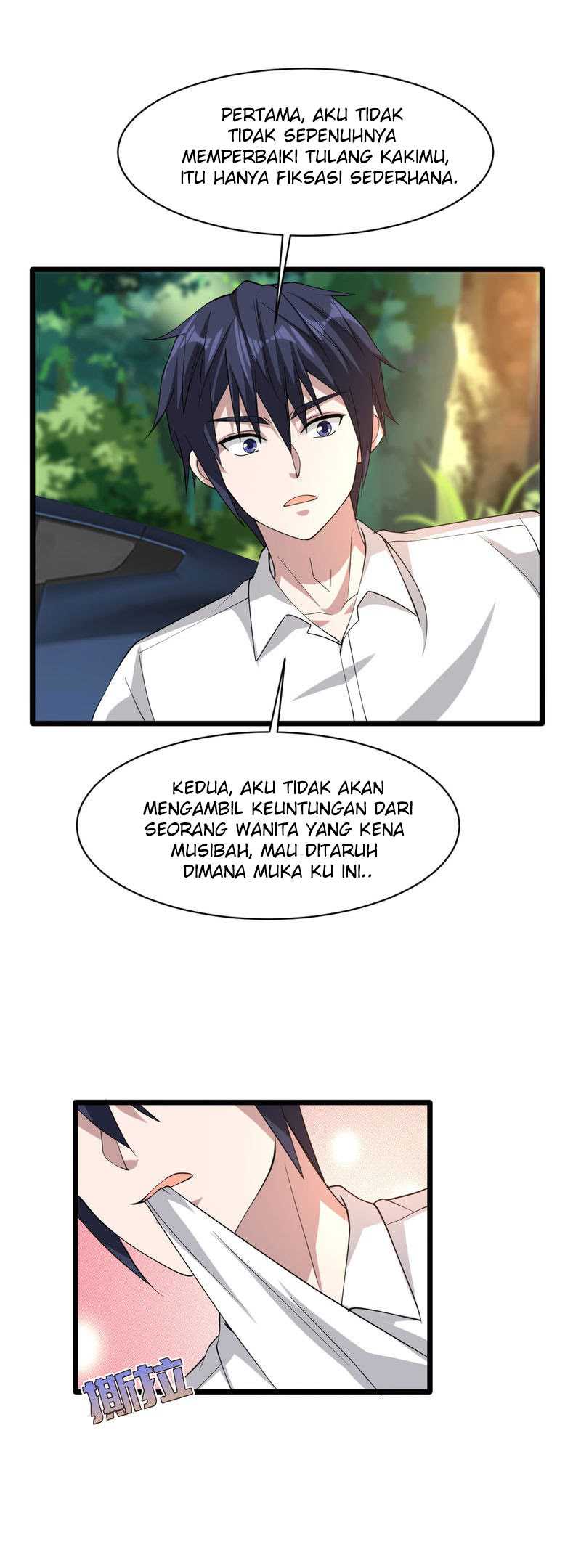 Dushi Xiewang chapter 47 halaman 17