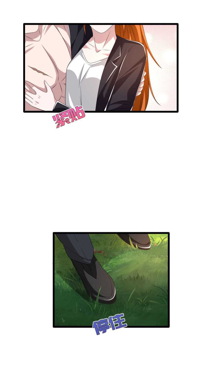 Dushi Xiewang chapter 47 halaman 25