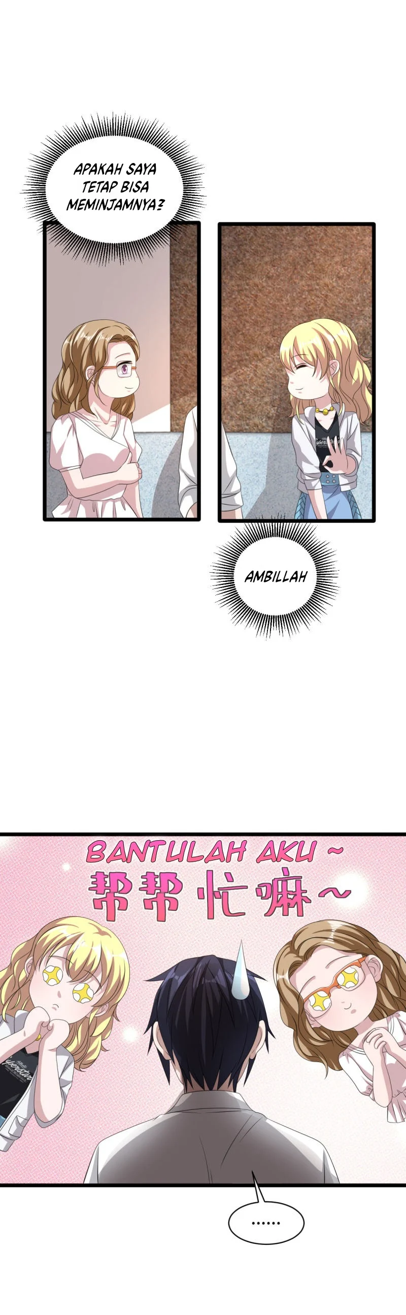 Dushi Xiewang chapter 52 halaman 4