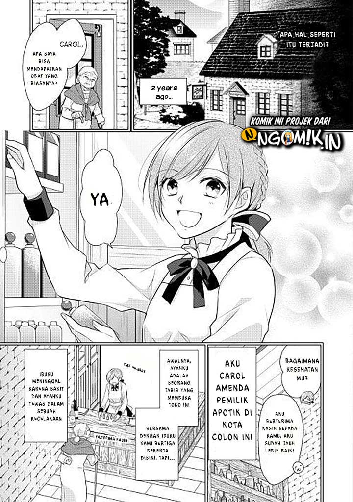 E Rank no Kusushi chapter 1 halaman 4