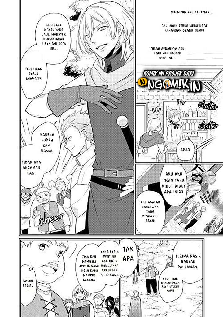 E Rank no Kusushi chapter 1 halaman 5
