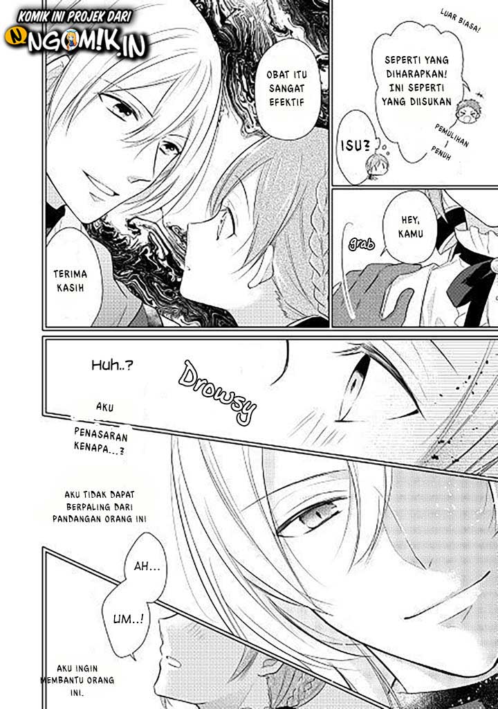 E Rank no Kusushi chapter 1 halaman 7