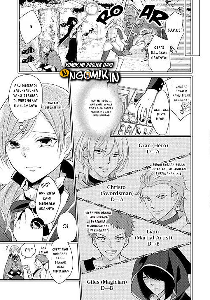 E Rank no Kusushi chapter 1 halaman 10