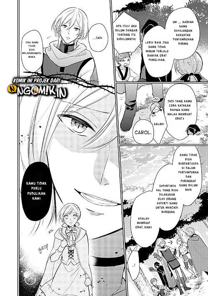 E Rank no Kusushi chapter 1 halaman 11