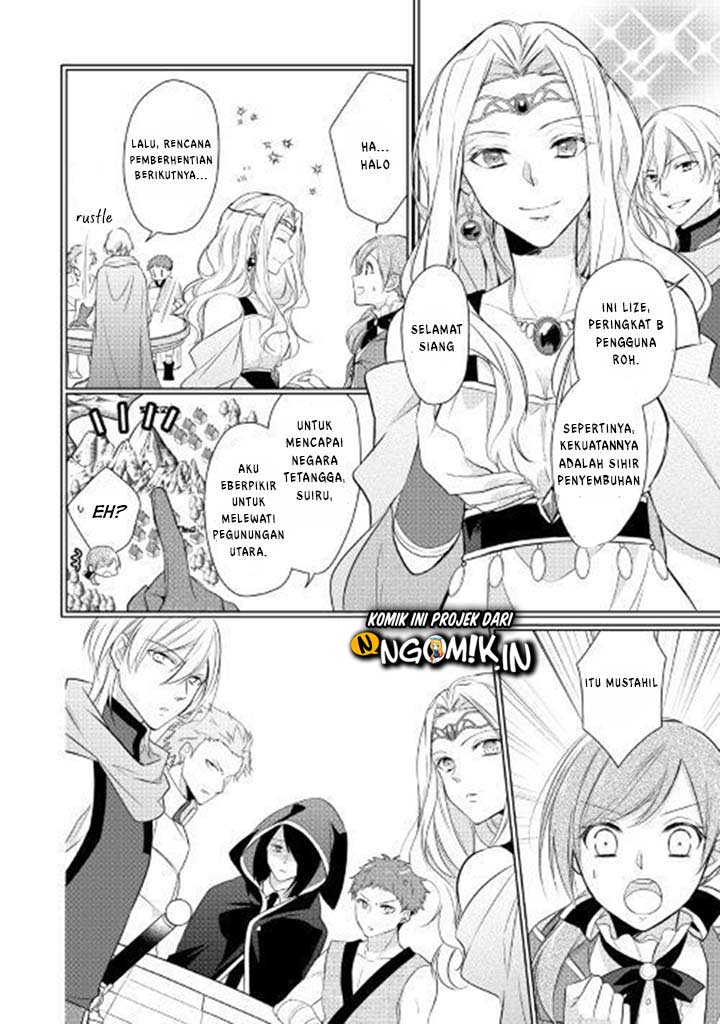 E Rank no Kusushi chapter 1 halaman 13