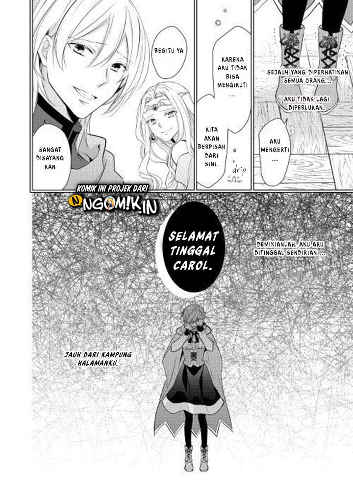 E Rank no Kusushi chapter 1 halaman 15
