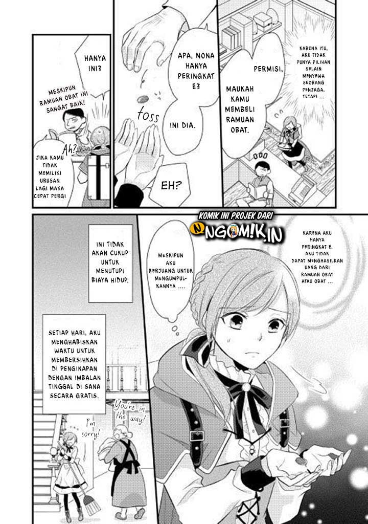 E Rank no Kusushi chapter 1 halaman 17