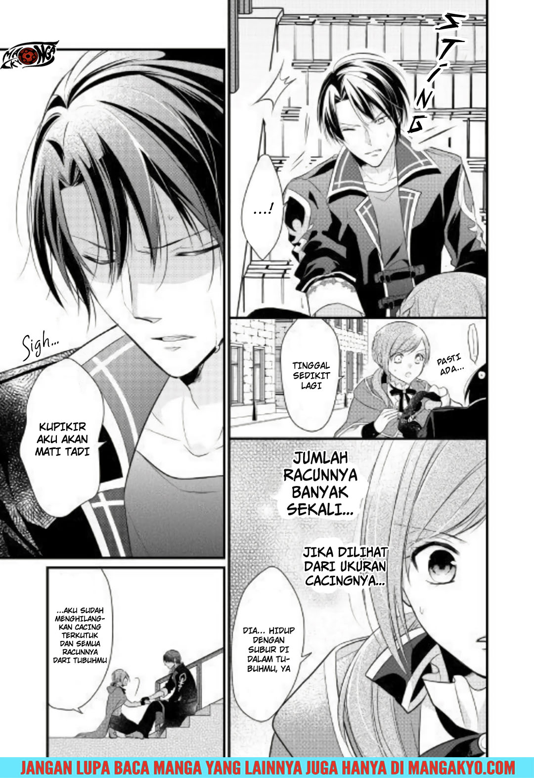 E Rank no Kusushi chapter 2 halaman 5
