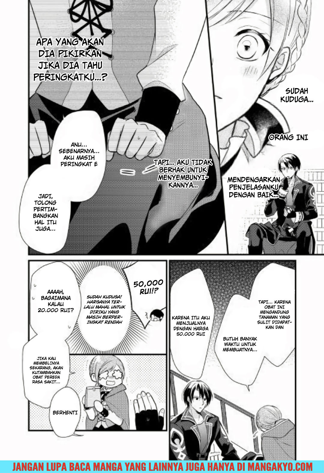E Rank no Kusushi chapter 2 halaman 12