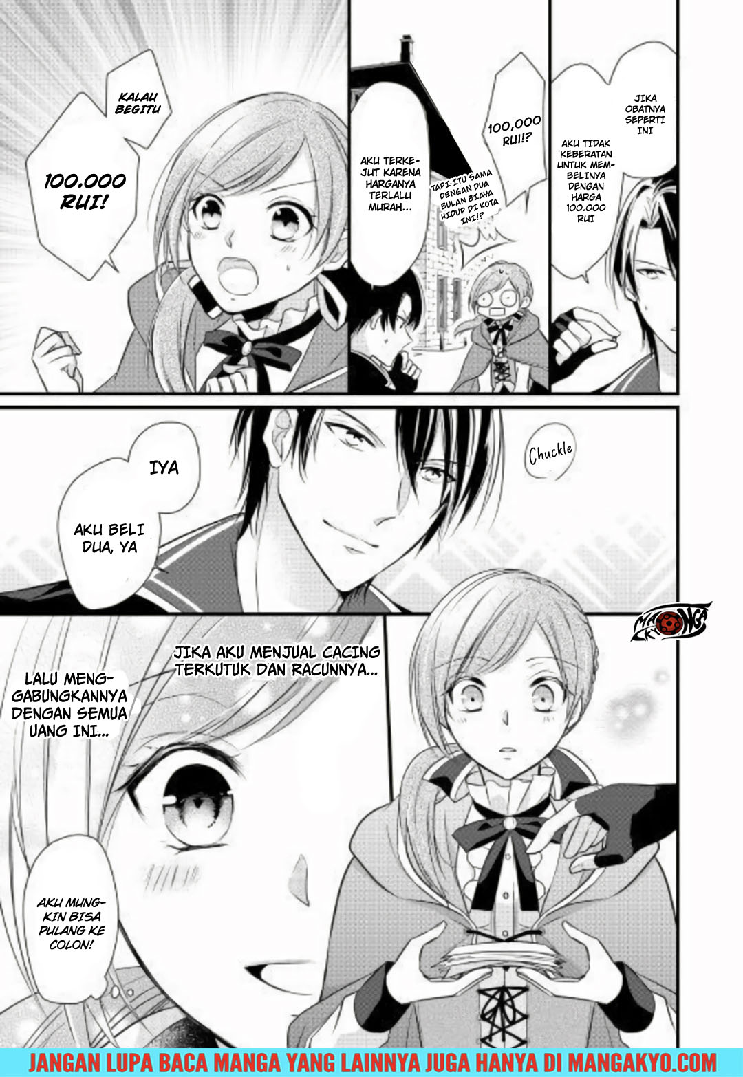 E Rank no Kusushi chapter 2 halaman 13