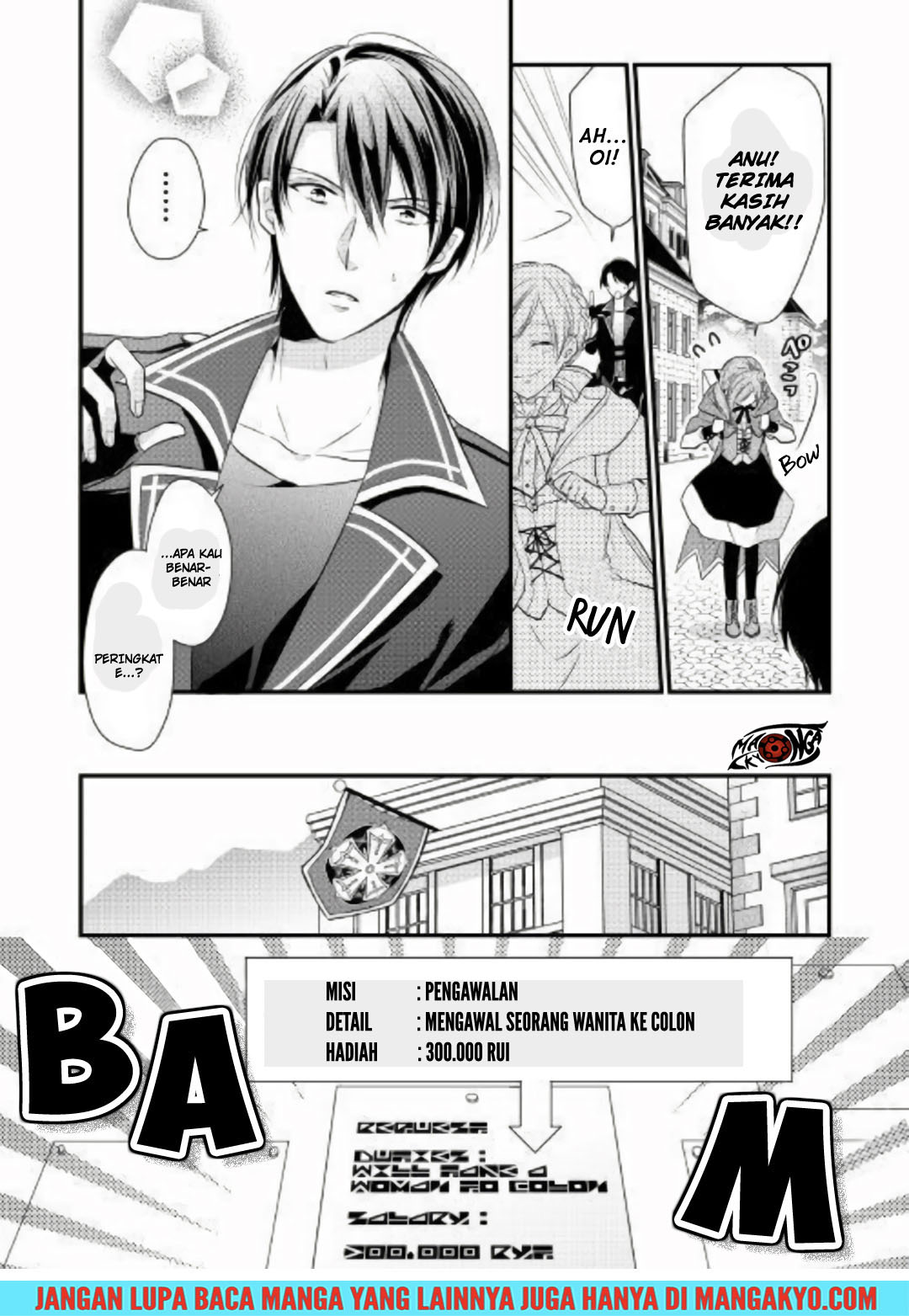 E Rank no Kusushi chapter 2 halaman 14