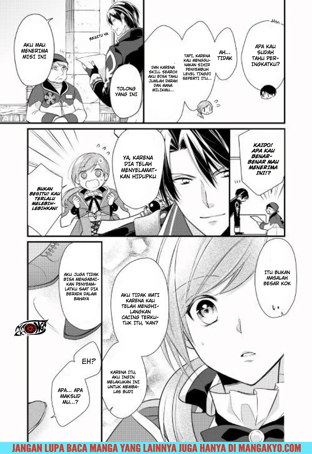 E Rank no Kusushi chapter 2 halaman 17