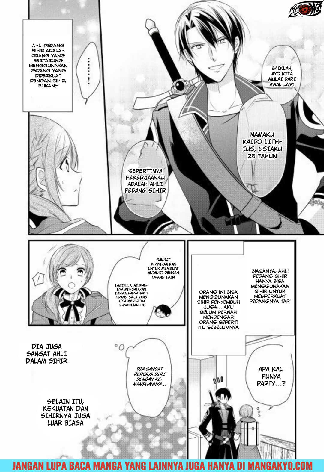 E Rank no Kusushi chapter 2 halaman 20