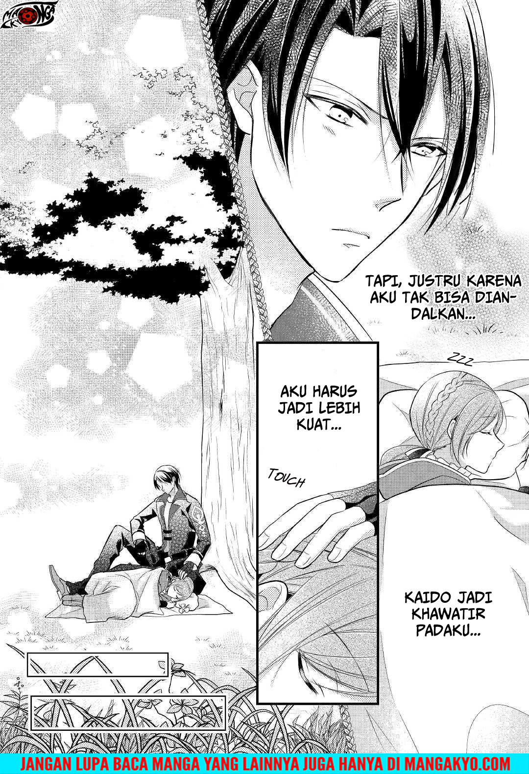 E Rank no Kusushi chapter 3 halaman 4