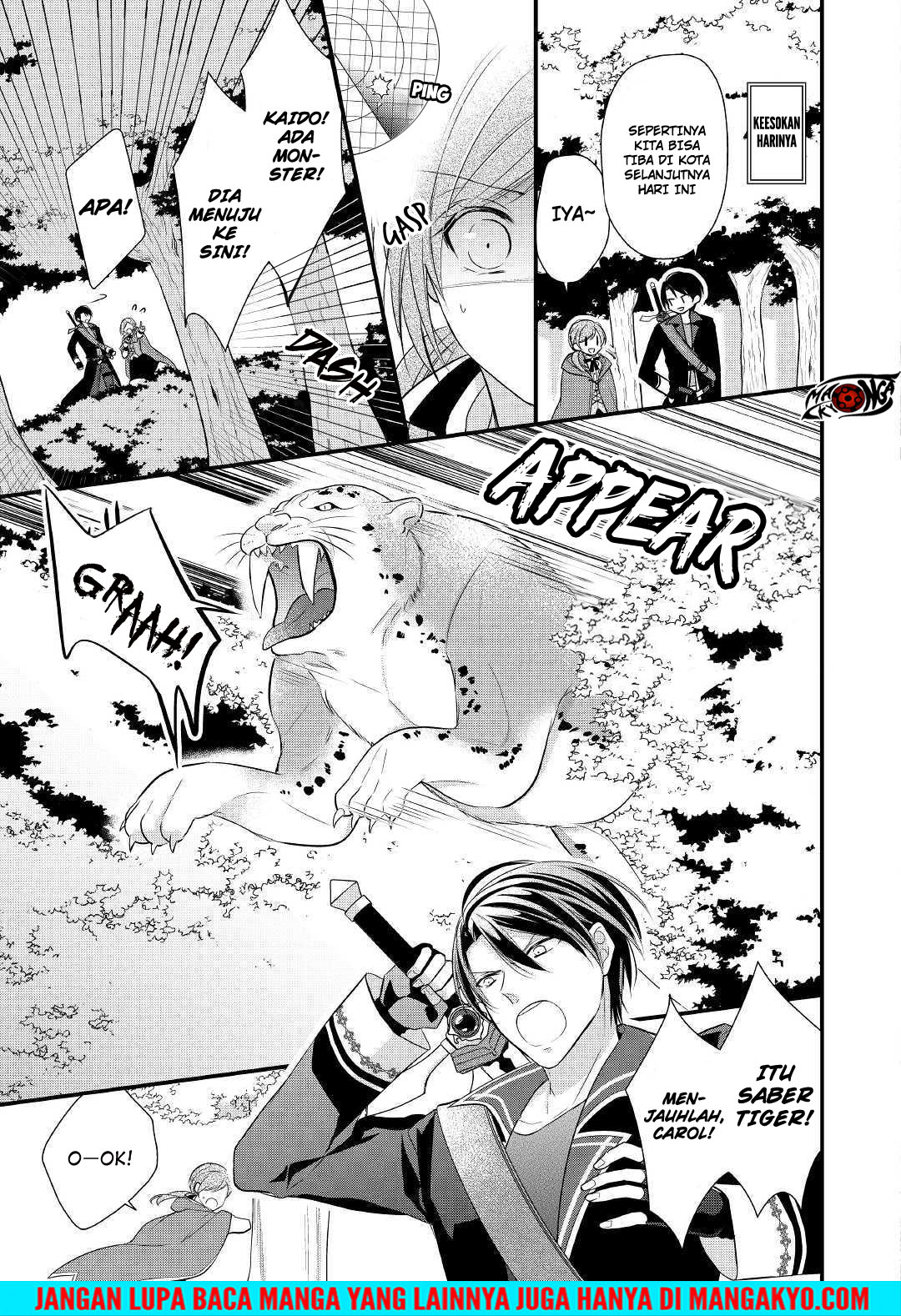 E Rank no Kusushi chapter 3 halaman 5