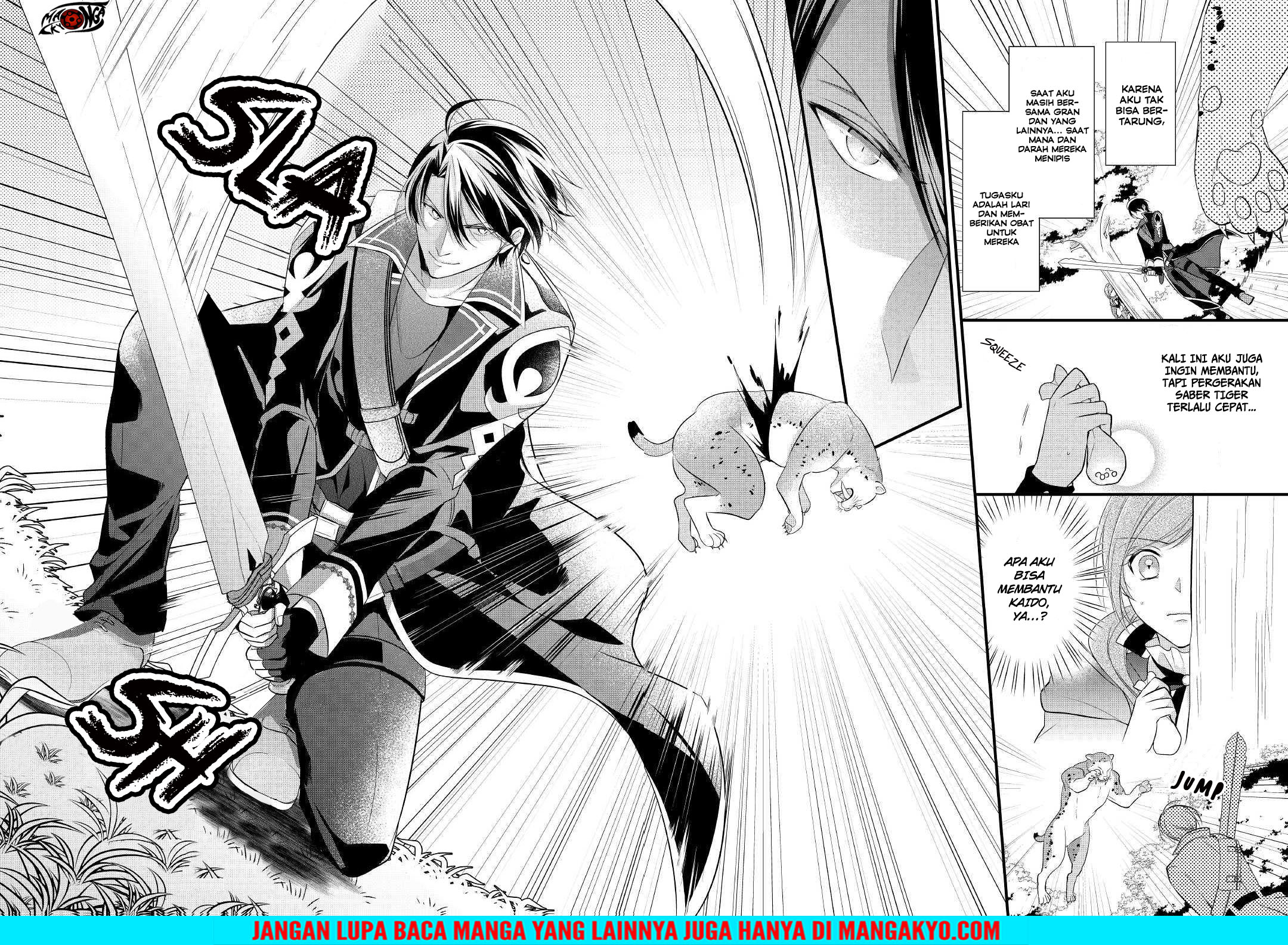 E Rank no Kusushi chapter 3 halaman 6