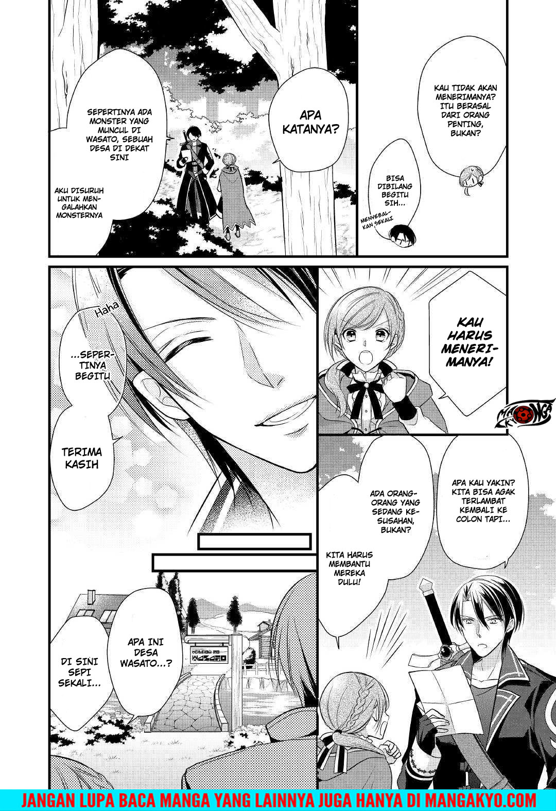 E Rank no Kusushi chapter 3 halaman 16