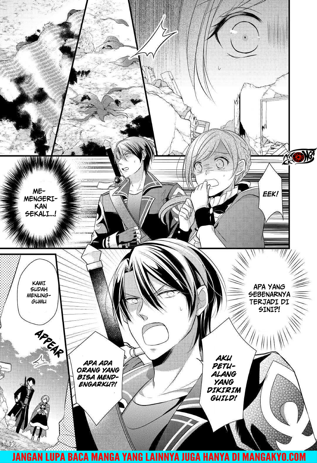 E Rank no Kusushi chapter 3 halaman 17