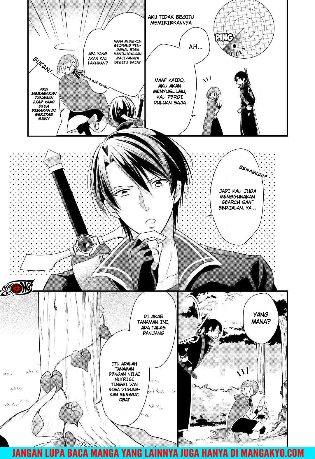 E Rank no Kusushi chapter 3 halaman 19