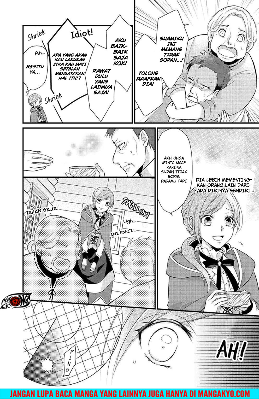 E Rank no Kusushi chapter 4 halaman 4