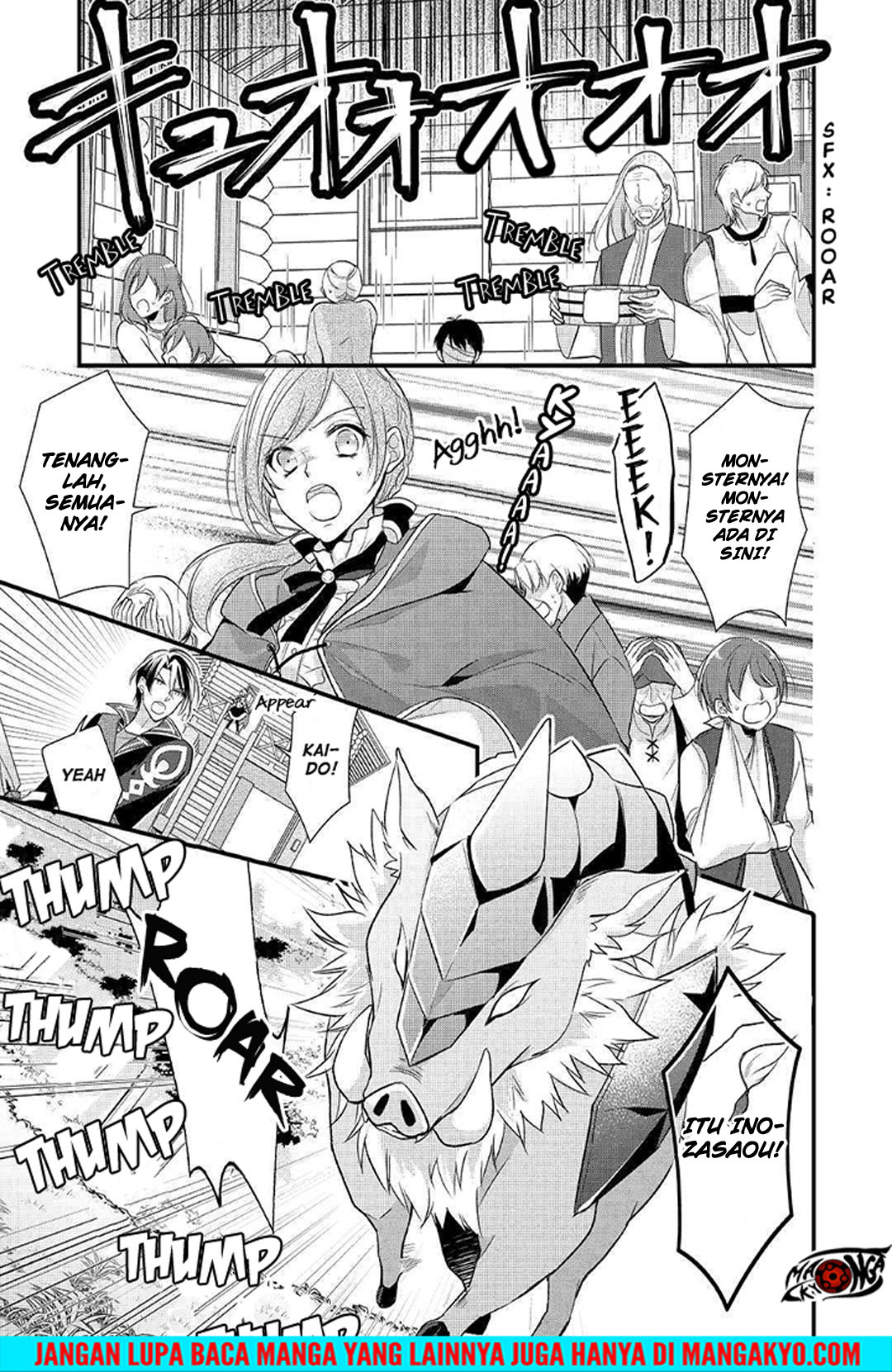 E Rank no Kusushi chapter 4 halaman 5