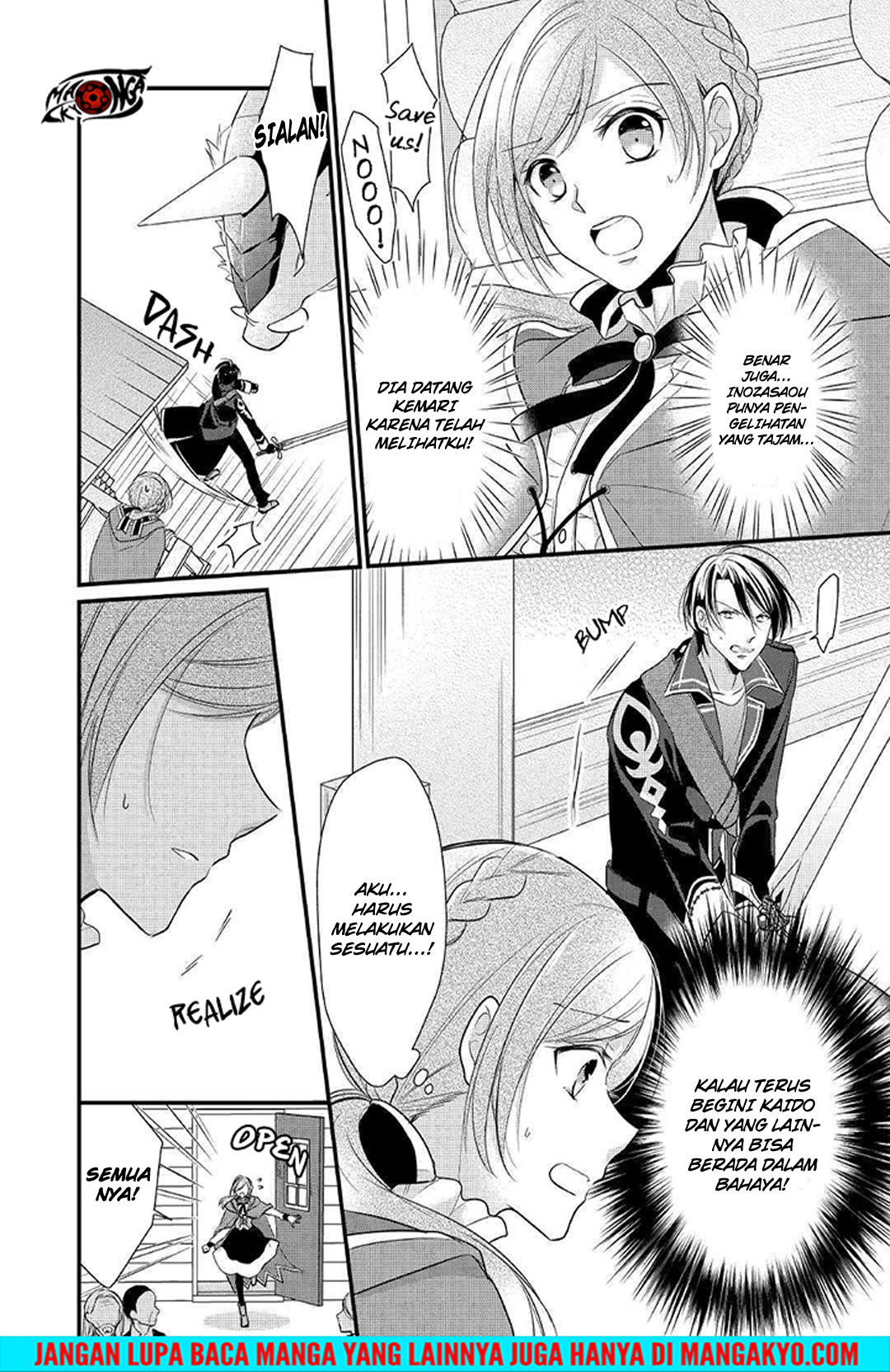 E Rank no Kusushi chapter 4 halaman 8