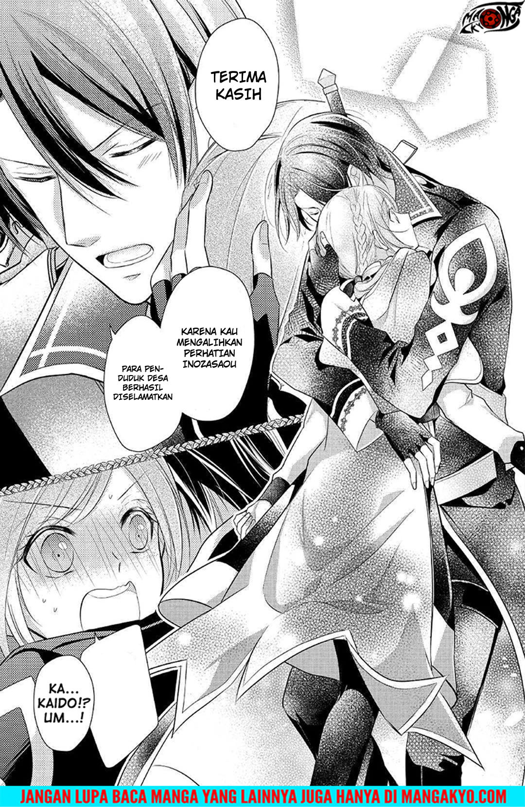 E Rank no Kusushi chapter 4 halaman 16