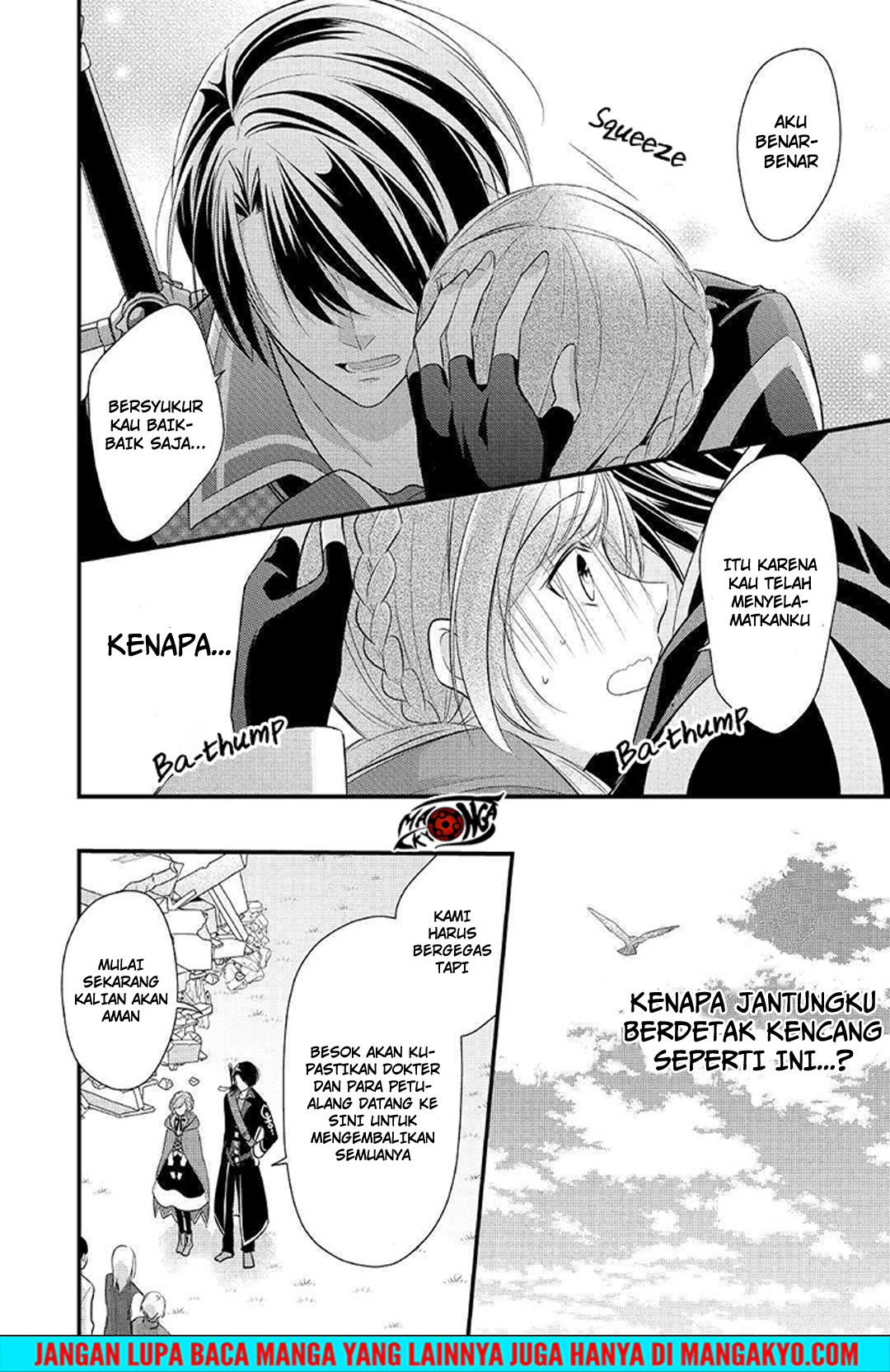 E Rank no Kusushi chapter 4 halaman 17