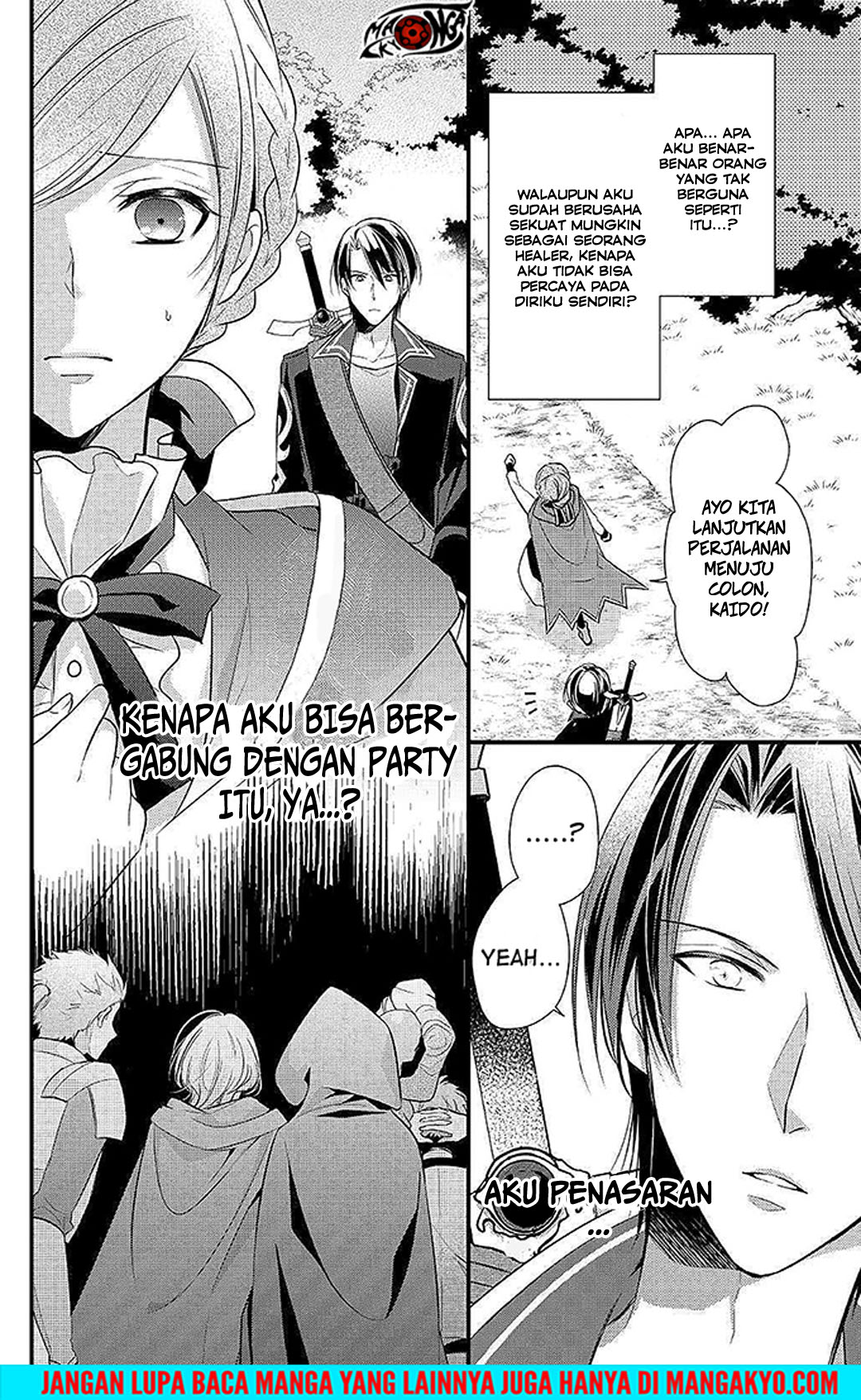 E Rank no Kusushi chapter 4 halaman 21