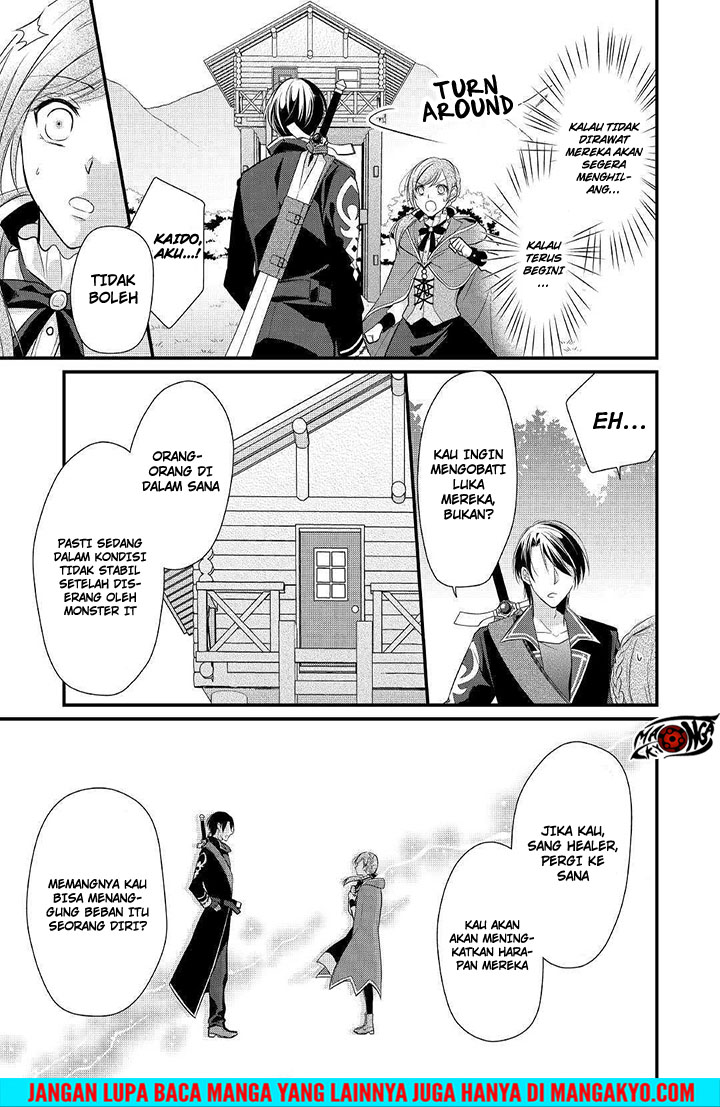 E Rank no Kusushi chapter 4 halaman 22