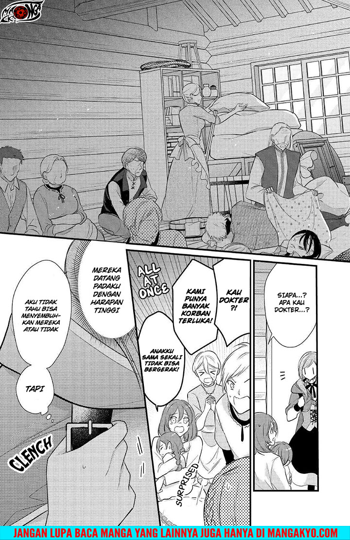E Rank no Kusushi chapter 4 halaman 26
