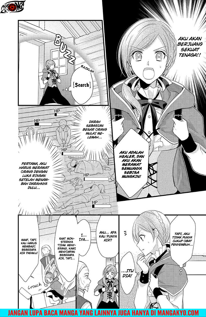 E Rank no Kusushi chapter 4 halaman 27